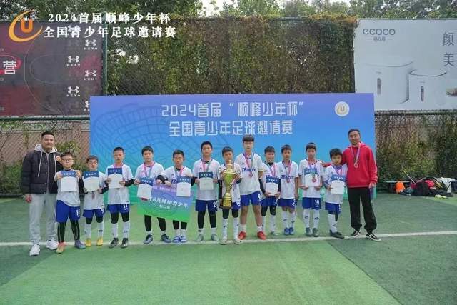 意外失利，日本男团亚锦赛不敌韩国二队引发球迷热议